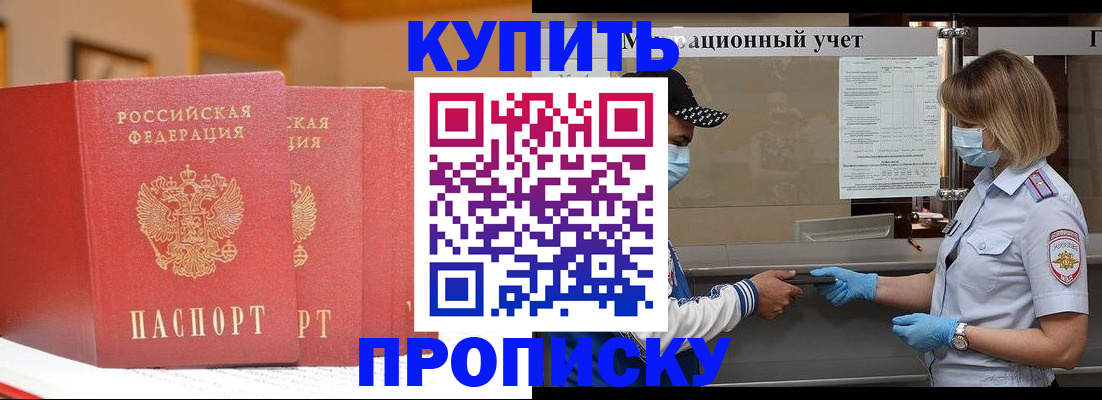 найти адрес прописки в Лесосибирске