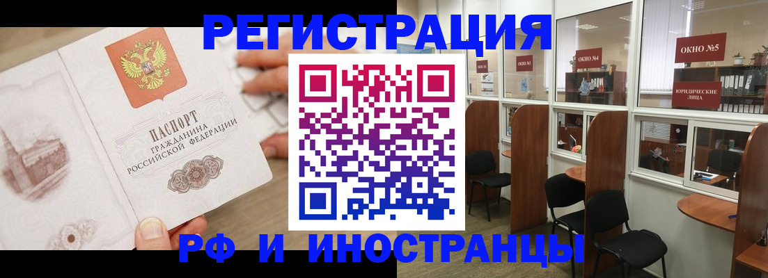 регистрация для школы в Лесосибирске