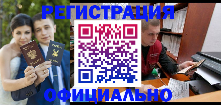 временная регистрация надежно в Лесосибирске